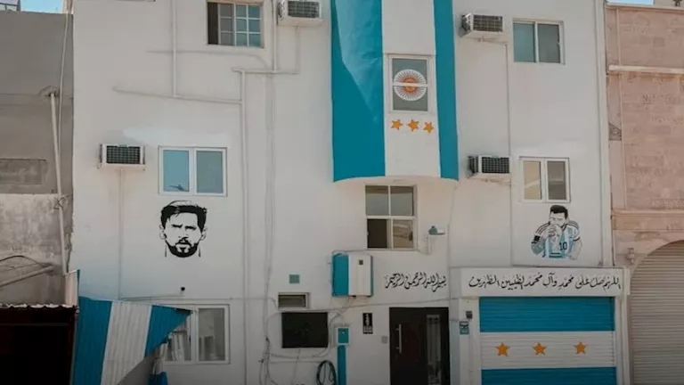 مزار ميسي البحريني