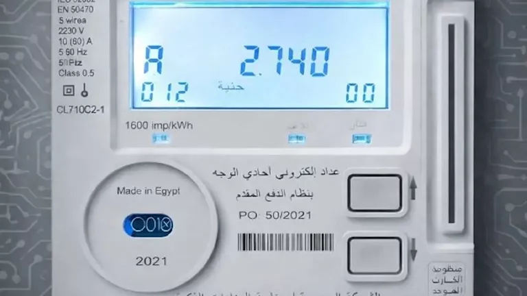 الحكومة تبدأ إرسال رسائل كود 398 لتحويل الكهرباء.. ماذا تفعل إذا وصلتك؟ 