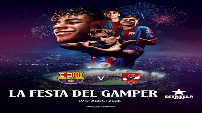 كأس جامبر