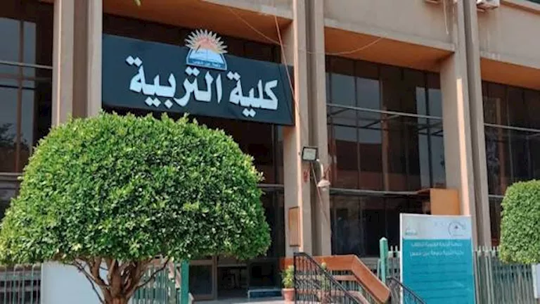 تربية عين شمس تعلن برامج الدراسات العليا ودبلومة تربوي 