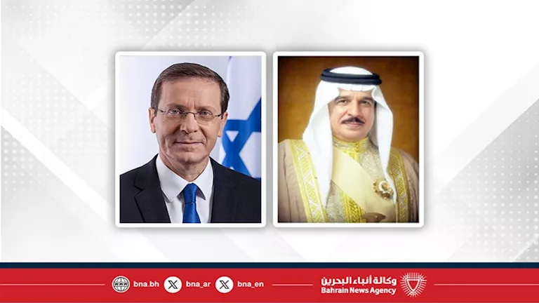 حمد بن عيسى آل خليفة