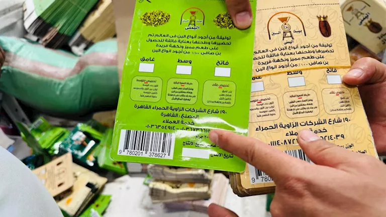 تموين الفيوم يضبط مصنع بن مجهول المصدر