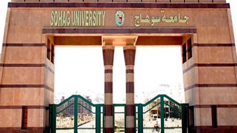 مصر – جامعة سوهاج تعلق على رسوب 65.77% من طلاب طب الأسنان بالسنة الأولى