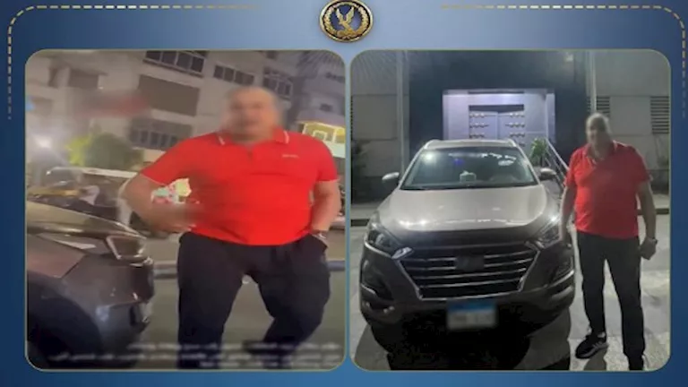 المتهم