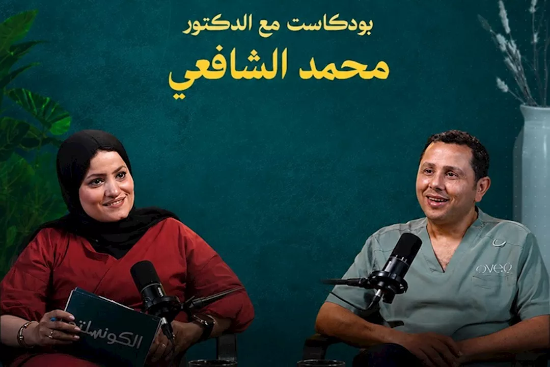 محاكمة نظام الطيبات- بودكاست الكونسلتو مع الدكتور محمد الشافعي