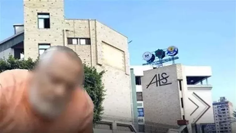 المتهم