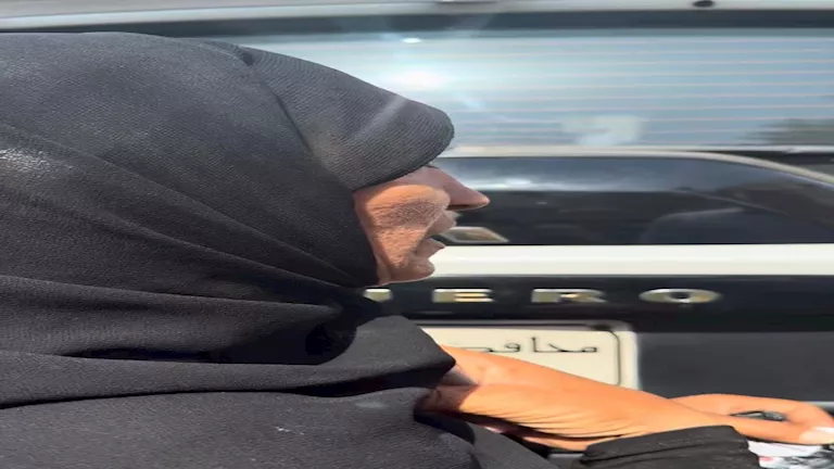 السيدة