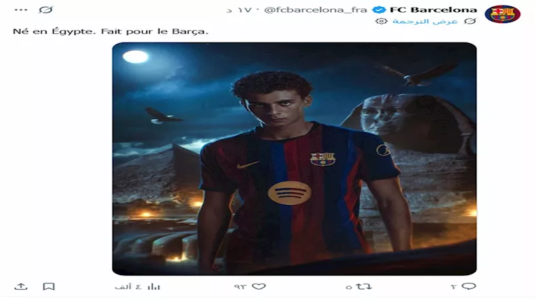 حمزة عبدالكريم