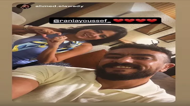 رانيا يوسف مع أحمد العوضي