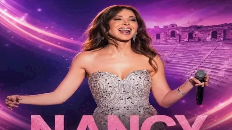 نانسي عجرم