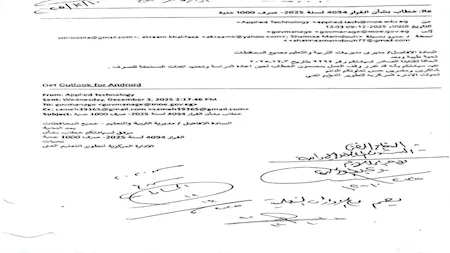 WhatsApp Image 2025-12-22 at 10.24.12 PM