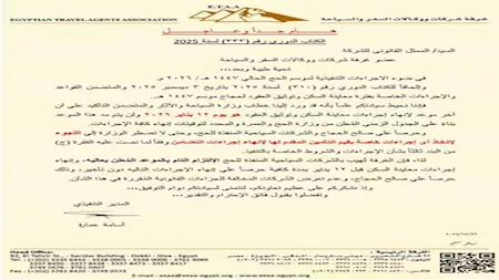 معاينة الحج_1