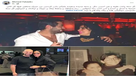 أحمد فلوكس يحتفل بعيد ميلاد شقيقته