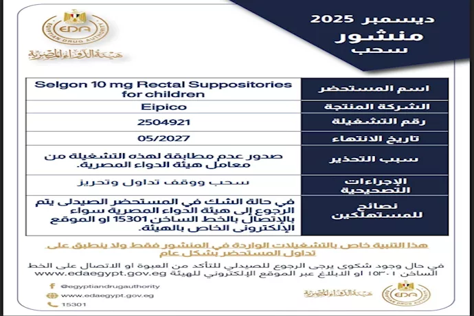 WhatsApp Image 2025-12-26 at 8.37.25 PM