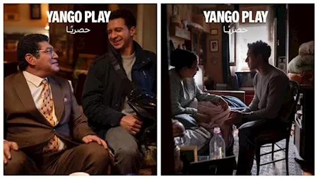 مسلسل عين سحرية_7