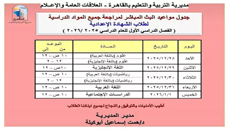 WhatsApp Image 2025-12-27 at 6.31.52 PM