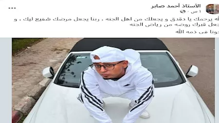 وفاة مطرب المهرجات دقدق