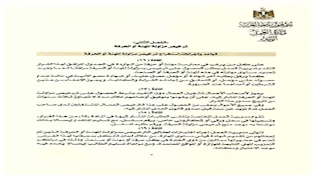 d47ab36b-107a-4d2a-a506-a1f5abfb228e