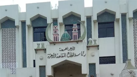 مواعيد امتحانات وإجازة نصف العام بـ المعاهد الأزهرية 2026