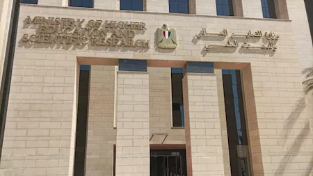 18 معهدًا.. القائمة المعتمدة لمعاهد الحاسبات والمعلومات