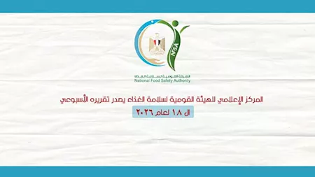 5 نصائح طبية لسلامة الغذاء.. استشاري صحة توضح