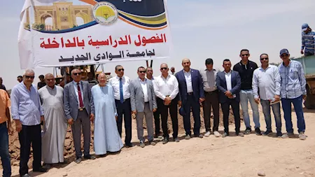 يضم 3 كليات.. استلام موقع أول فرع لجامعة الوادي الجديد بالداخلة
