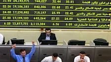 المؤشر الرئيسي للبورصة يواصل الانخفاض في ختام تعاملات جلسة اليوم