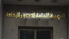 اليوم.. قصور الثقافة تطلق ورش "أسس الإخراج المسرحي" لمخرجي نوادي المسرح