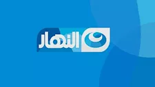 "النهار" تحذف حلقة "كلاب الشوارع" لبرنامج صبايا الخير