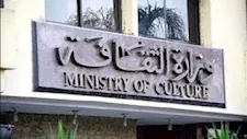 الأحد 18 يناير.. إعلان تفاصيل الدورة الـ25 للمهرجان القومي للسينما