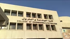 تنسيق الجامعات الخاصة 2026.. 67% الحد الأدنى لهندسة البترول لطلاب الثانوية