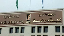 فوز فريق الهندسة المعمارية جامعة القاهرة بالجائزة الثانية بالمنتدى الثامن للمباني الخضراء