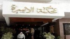 "صوّر نفسك مع زوجتك الأولى".. سمير يطلب الطلاق بسبب طلبات زوجته الغريب