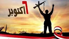 موعد إجازة 6 أكتوبر 2026 للقطاعين العام والخاص - تفاصيل