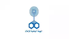 برئاسة أشرف العربي.. "الوطنية للإعلام" تعلن تشكيل المجلس الاستشاري