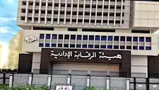 الرقابة الإدارية: المؤبد والسجن المشدد لمتهمين زوروا بطاقات الخدمات المتكاملة