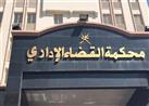 2 أغسطس.. نظر دعوى تصحيح أوراق إجابات طلاب الثانوية العامة يدويًا