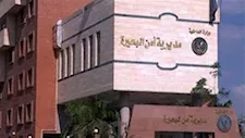 ضبط ورشة لتصنيع الأسلحة وسقوط 3 عناصر إجرامية بالبحيرة 