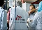 أطباء بلا حدود: إسرائيل مسؤولة عن حالة الحرمان الشديد واليأس السائدة في غزة