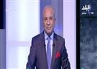 أحمد موسى: مسلسل "الكبير أوي" الأفضل أخذ مشاهدة ما بعد الإفطار
