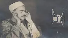 الشيخ محمد رفعت.. من طفل فقد بصره إلى أول صوت قرآني بالإذاعة المصرية
