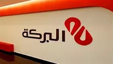 بزيادة 33.5%.. أرباح بنك البركة تتخطى 4 مليارات جنيه خلال 2025