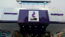 خسائر فروق سعر الصرف تهبط بأرباح المصرية للاتصالات 23% في 3 أشهر