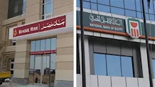 لماذا تسابق بنكي الأهلي ومصر على رفع سعر الفائدة على الشهادات؟