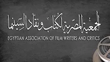 جمعية نقاد السينما المصريين تعلن عن أفضل أفلام عام 2025