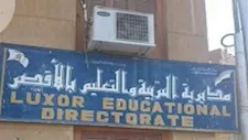 خلال ساعات.. مصدر بـ"تعليم الأقصر" يكشف الموعد النهائي لإعلان نتيجة الشهادة الإعدادية