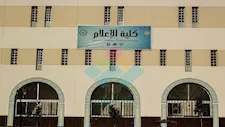 سامح شراقي أستاذًا مساعدًا بقسم الإذاعة والتلفزيون بإعلام بنين الأزهر 