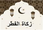 النشرة الدينية| المفتي يصف حال النبي في رمضان.. وأبرز 6 فتاوى توضح أحكام