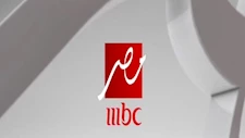 مواعيد عرض وإعادة مسلسلات رمضان 2025 على قناة "MBC مصر"