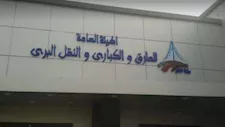 النقل تحسم الجدل بشأن هدم كوبري مفيض توشكى القديم رسميًا